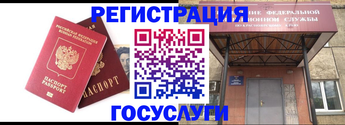прописка паспорт в Верхней Пышме