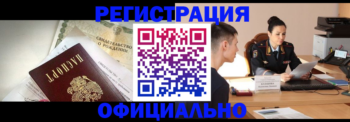 найти адрес прописки в Верхней Пышме