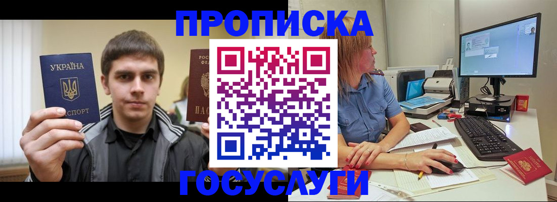 временная регистрация в квартире в Верхней Пышме