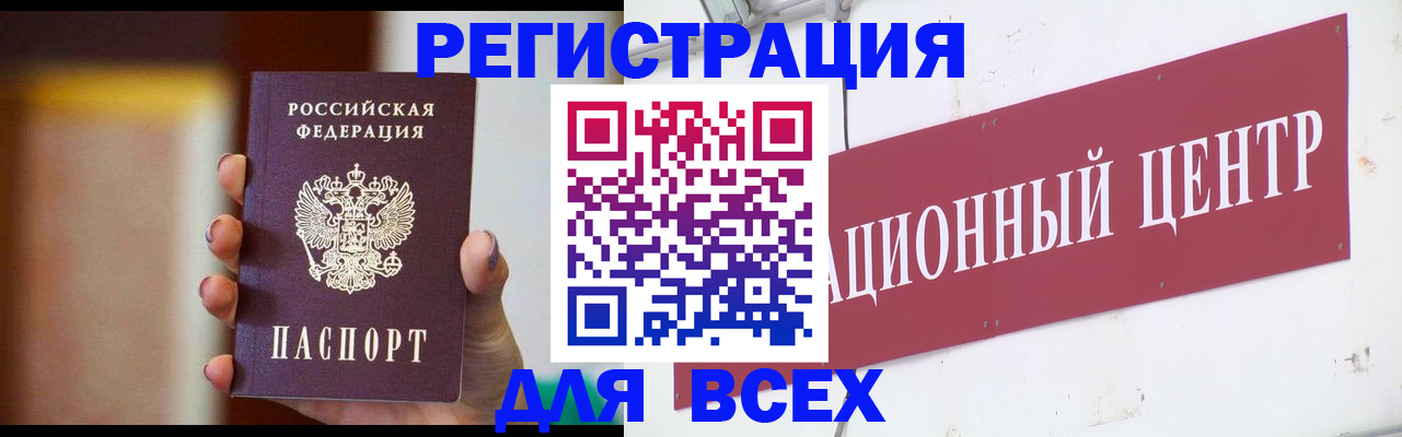 временная регистрация недорого в Верхней Пышме