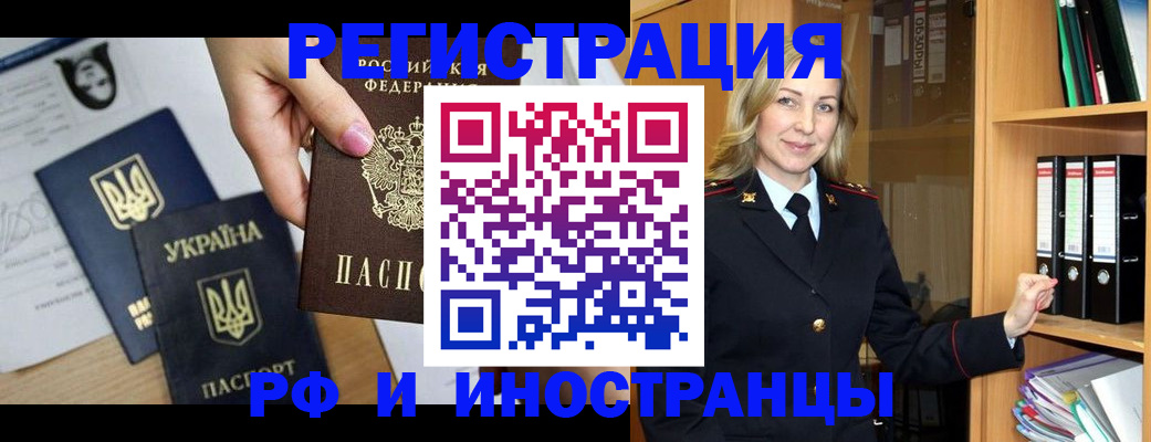 найти адрес прописки в Верхней Пышме