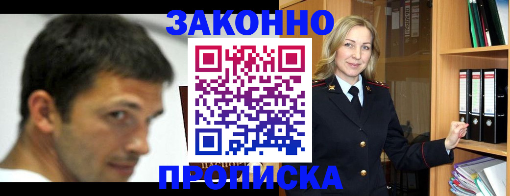 пропишу в квартире в Верхней Пышме