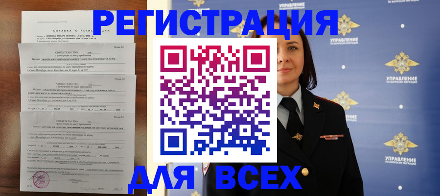 найти адрес прописки в Верхней Пышме