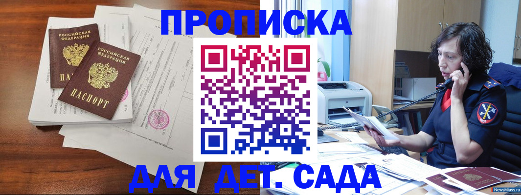 временная регистрация адрес в Верхней Пышме